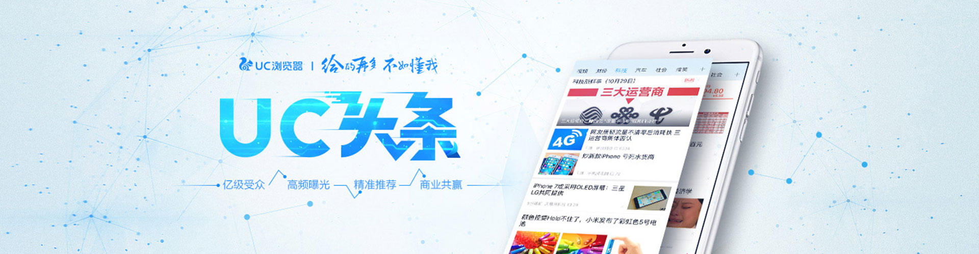 华亭微信信息流