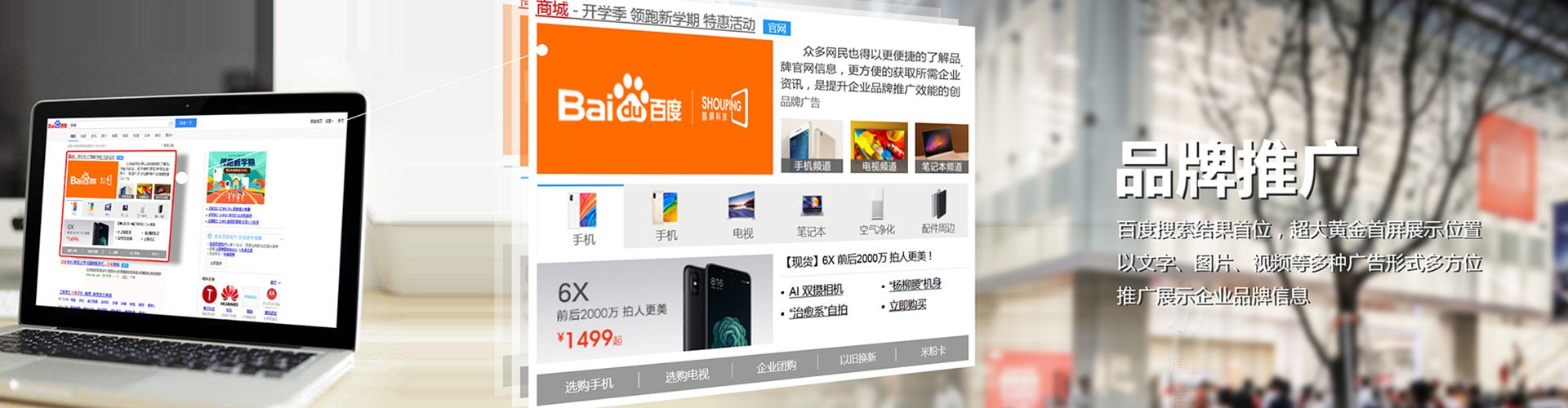华亭sem投放